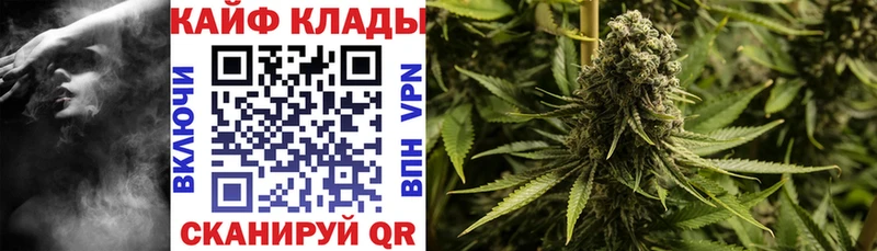 Какие есть наркотики Благовещенск ГАШ COCAIN Меф мяу мяу Каннабис