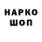 MDMA кристаллы FopPot
