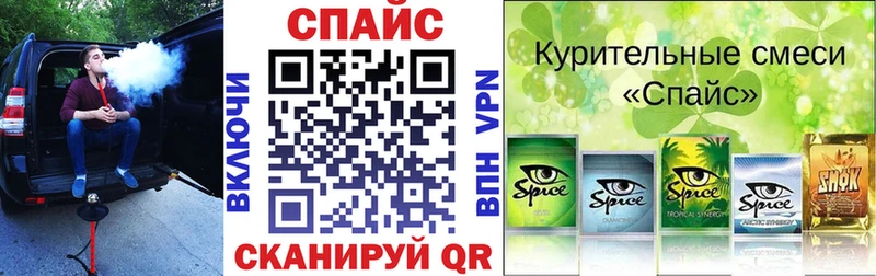 где купить   Благовещенск  Бутират буратино 