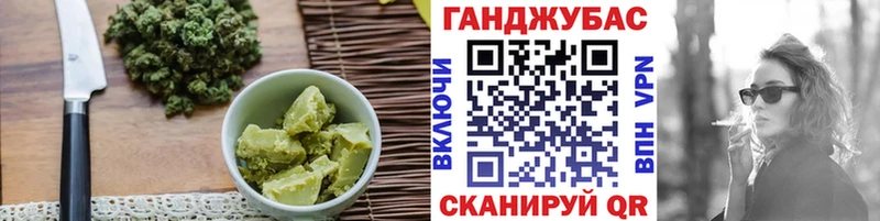 Печенье с ТГК марихуана  что такое наркотик  дарк нет телеграм  Благовещенск 