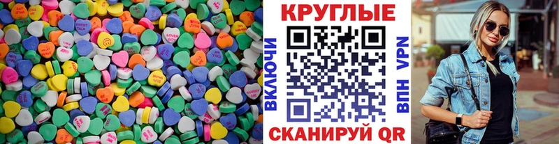 мориарти клад Благовещенск ЭКСТАЗИ бентли