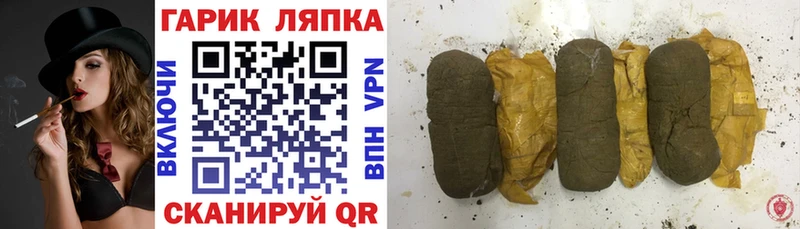 кракен как зайти  Благовещенск  Гашиш гашик 