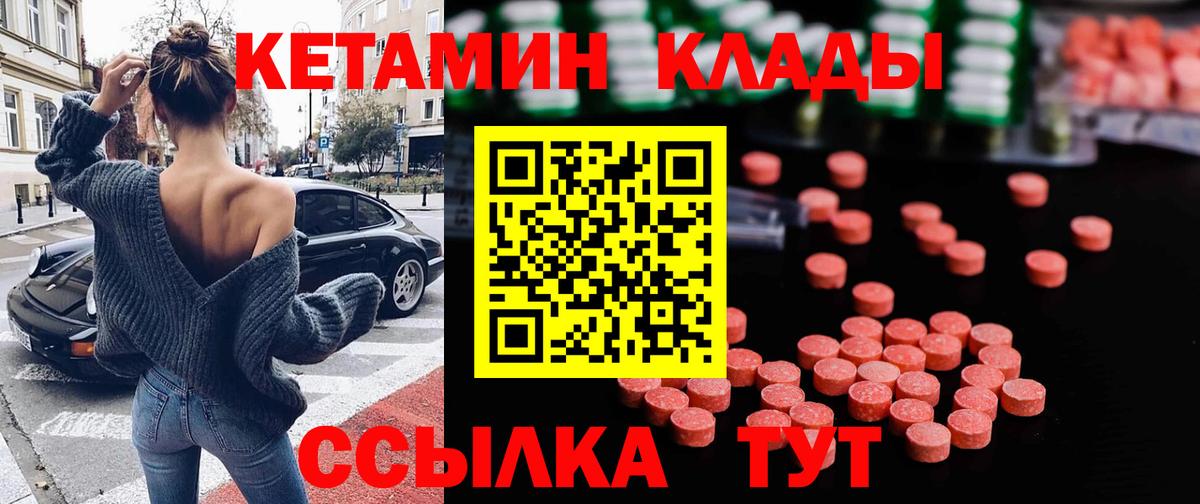 Мефедрон   Лсд 25  Благовещенск  ГАШ  Alpha-PVP СК   Вход с VPN  Конопля  Cocaine 