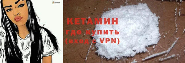 соль ск Абаза