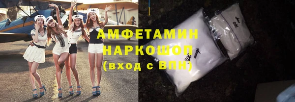 мефедрон VHQ Абинск