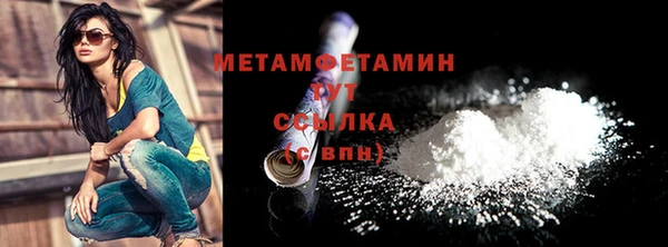 мефедрон VHQ Абинск