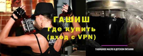 соль ск Абаза
