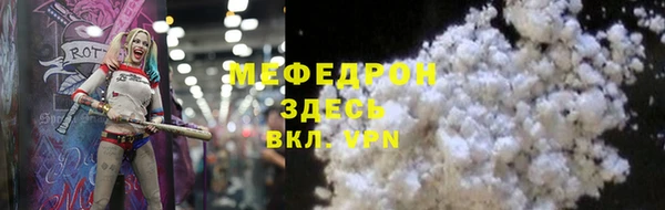 бошки Абдулино