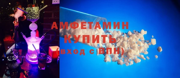 бошки Абдулино
