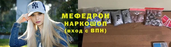 соль ск Абаза