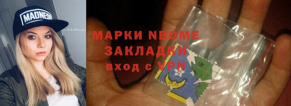 синтетический гашиш Алзамай