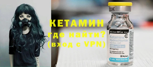 мефедрон VHQ Абинск