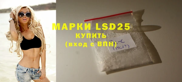 бошки Абдулино