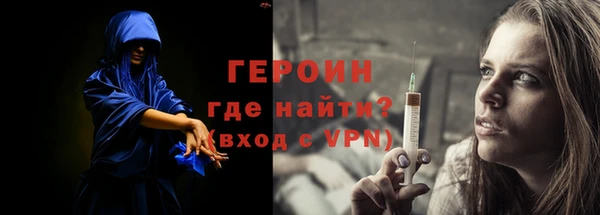 соль ск Абаза