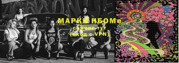 бошки Абдулино