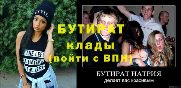 соль ск Абаза