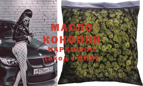 мефедрон VHQ Абинск