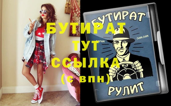 мефедрон VHQ Абинск