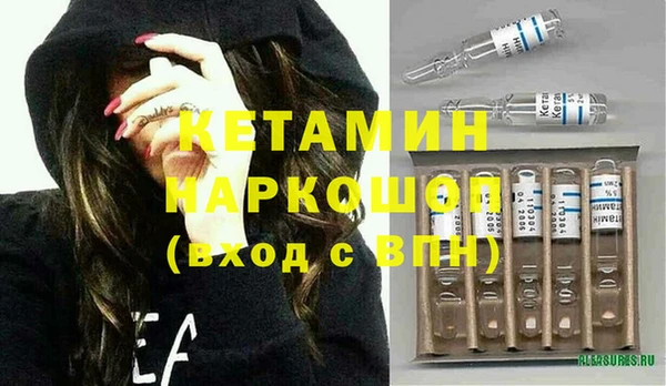 бошки Абдулино