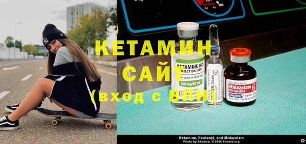 мефедрон VHQ Абинск