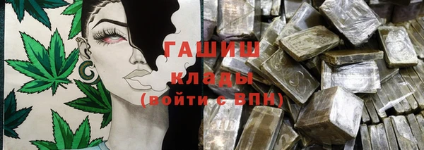 бошки Абдулино