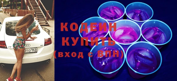 синтетический гашиш Алзамай