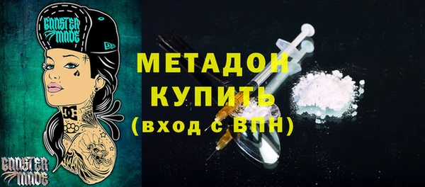 кристаллы Алексин