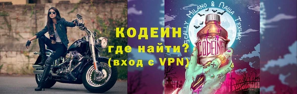 соль ск Абаза
