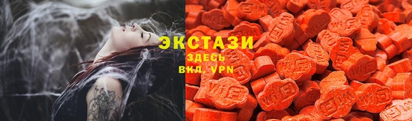 бошки Абдулино