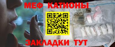 COCAINE Первоуральск
