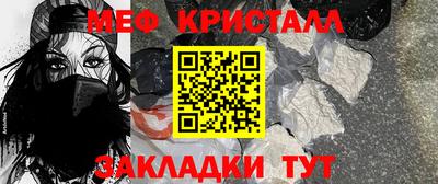 COCAINE Первоуральск