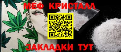 шишки Пенза