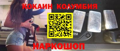 шишки Пенза