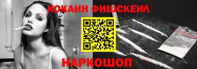 COCAINE Первоуральск