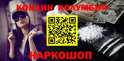 соль курить ск Партизанск