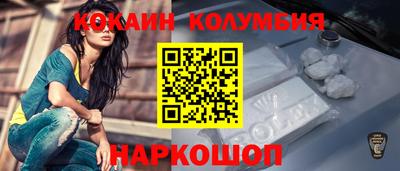 соль курить ск Партизанск