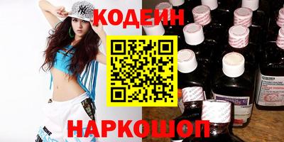 соль курить ск Партизанск