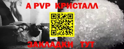 соль курить ск Партизанск