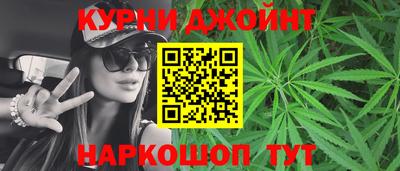 шишки Пенза