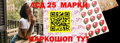 соль курить ск Партизанск