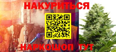 соль курить ск Партизанск