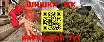 соль курить ск Партизанск