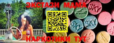 соль курить ск Партизанск