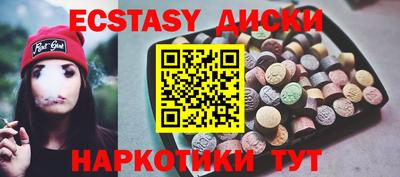 шишки Пенза