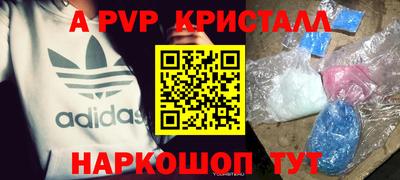 соль курить ск Партизанск
