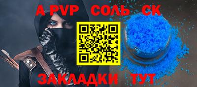 шишки Пенза