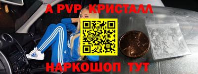 шишки Пенза