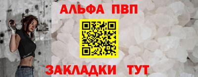 соль курить ск Партизанск