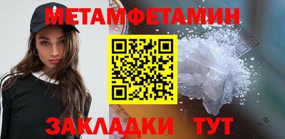 шишки Пенза