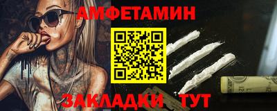COCAINE Первоуральск